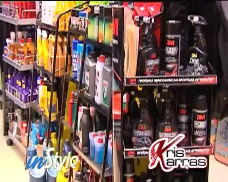 In style: Kαλαμάκι, Δημάκης, Kris Karras