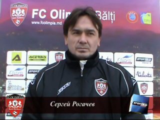 Сергей Рогачев: "В команде царит рабочая атмосфера"