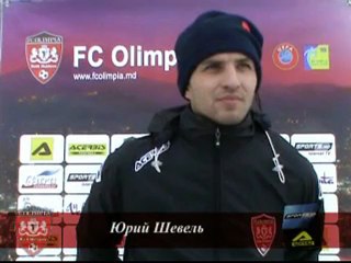 Юрий Шевель: "После отпуска набираем физическую форму"