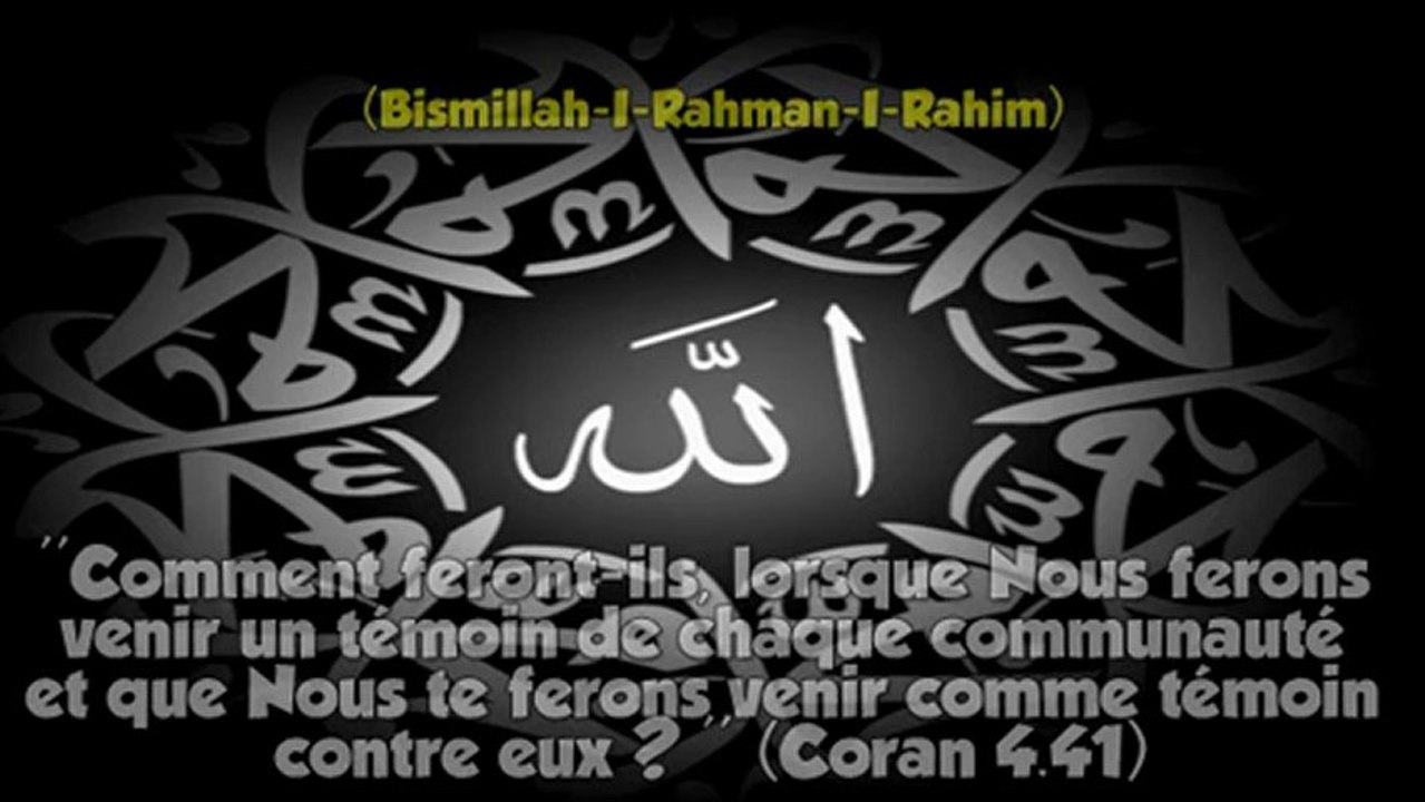 HADITH - LE MERITE DE LA LECTURE DU CORAN