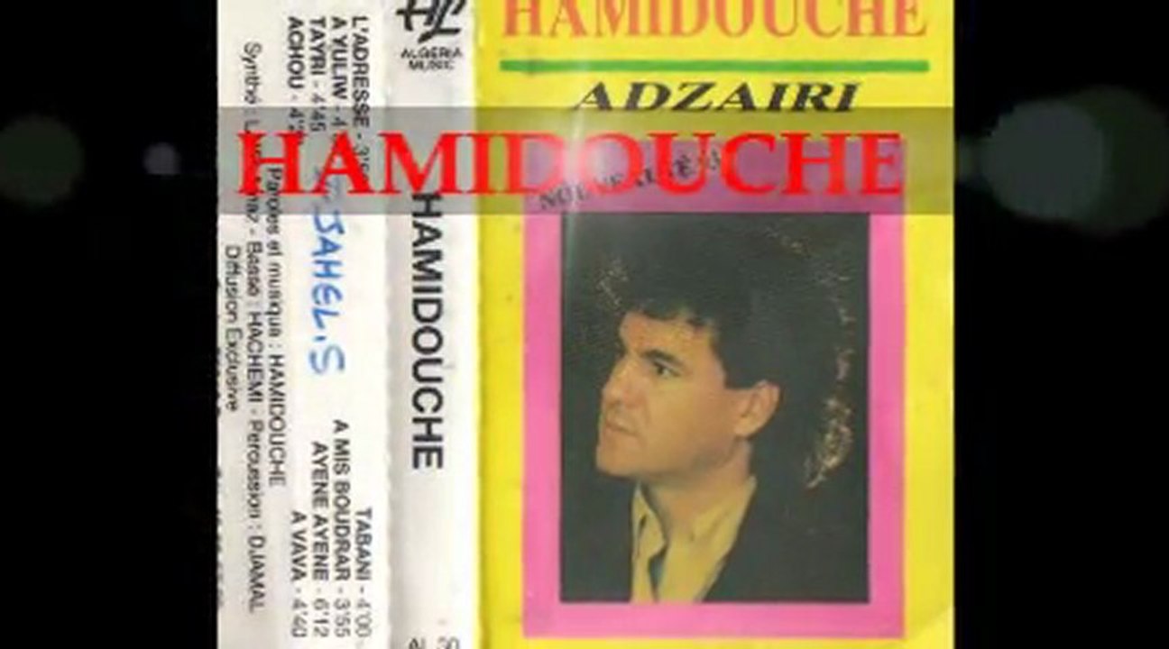 Hamidouche "A Vava" (1993)