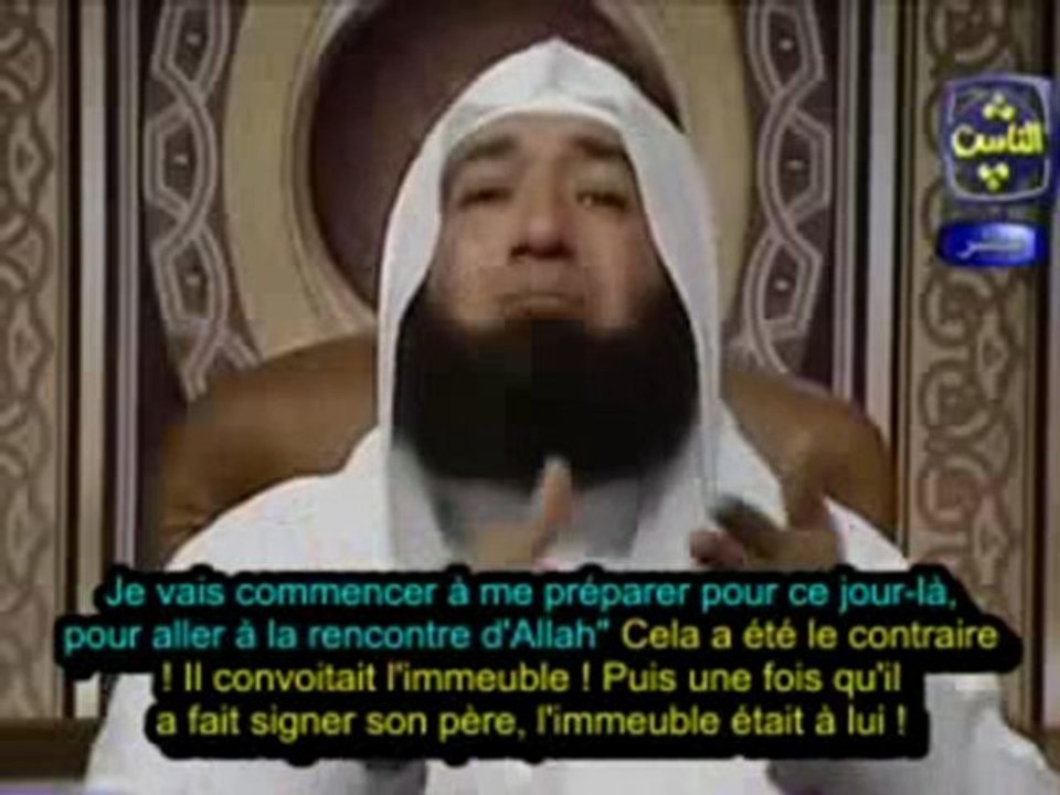 MORT DANS LA TOMBE DE SON PÉRE  ! - CHEIKH MAHMOUD EL MASRI