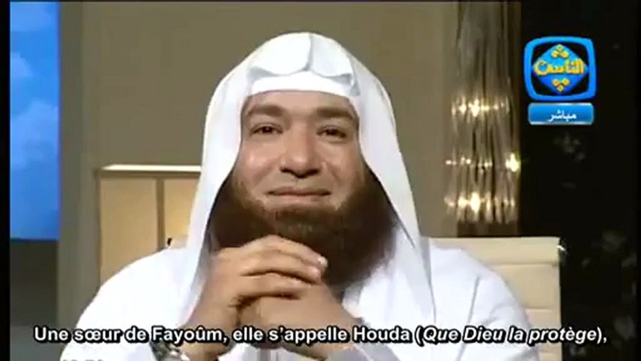 PRÉSERVEZ VOS MÉRES !!!!   CHEIKH MAHMOUD EL MASRI