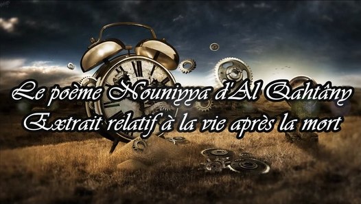 Le Poeme Nouniyya D Al Qahtany Extrait Relatif A La Vie Apres La