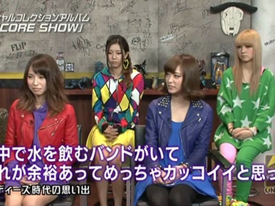 SCANDAL@ONRYU (08.02.2013)