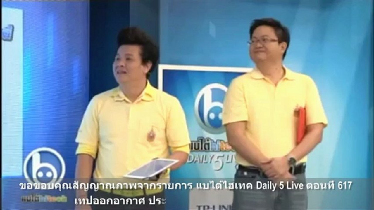 ถ่ายรูปแบบ 3 มิติแล้วออกมาเป็นหุ่นจำลอง และโคมไฟหุ่นยนต์อัจริยะ