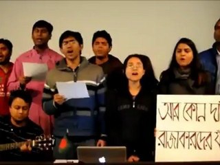 ফাঁসি চাই by চমক হাসান