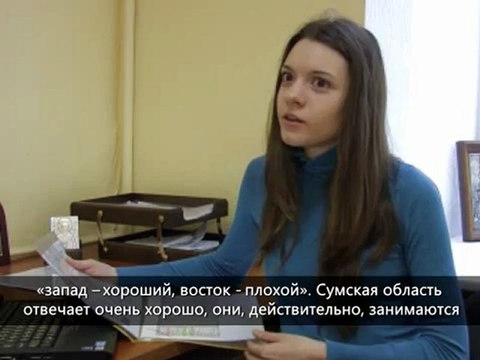 Эксперт – о прозрачности местных властей в Украине
