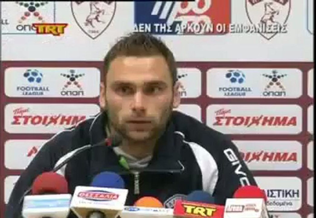 20η ΑΕΛ-Δόξα Δράμας 0-0 2012-13 TRT