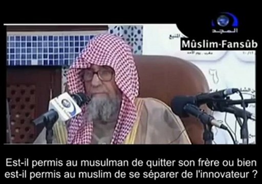 Est-il permi de juger son frere d'inovateur ?!, Sheikh saleh Fawzan