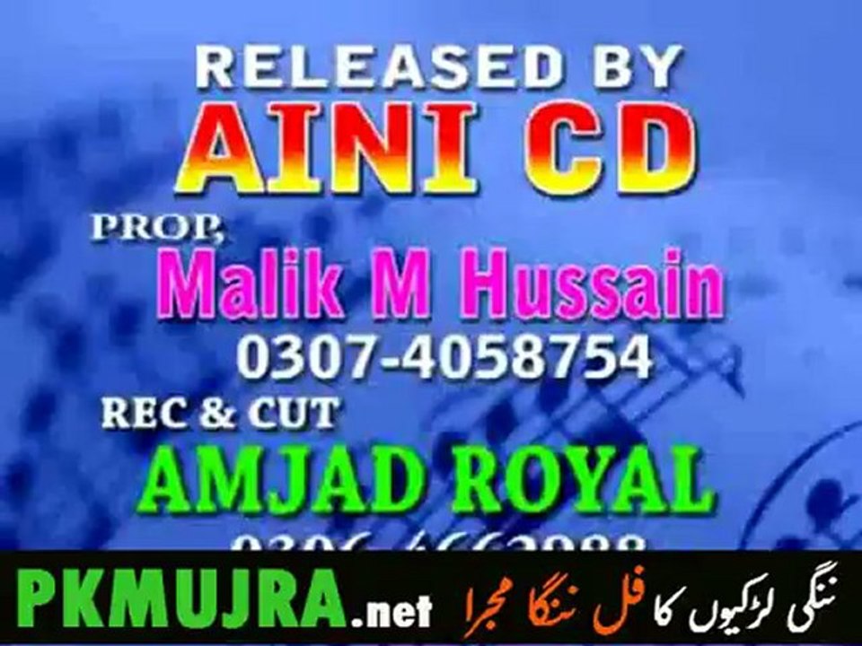 pakistani mujra by b grade mujra dancer 2013 new