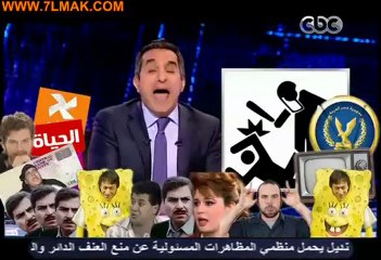 برنامج البرنامج الحلقة الثانية عشر الجزء الثالث