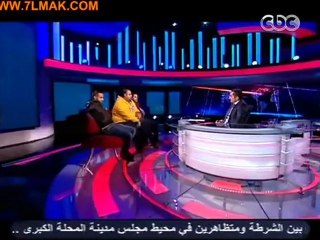 برنامج البرنامج الحلقة الثانية عشر الجزء الرابع