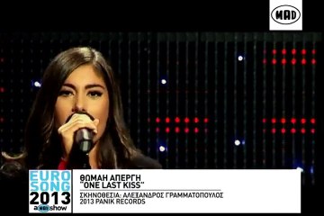 Thomai Apergi - One Last Kiss  (Eurovision GREECE 2013)