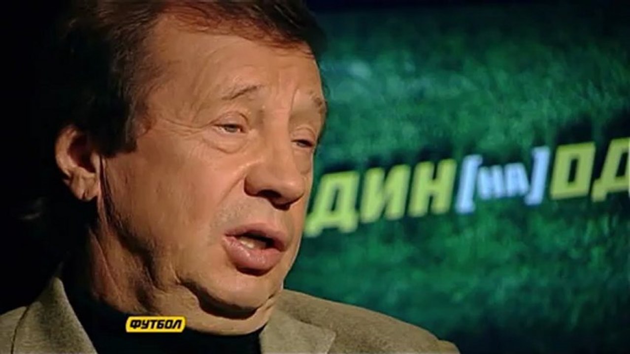 FootballTV.Su | "Один на Один с Гамулой" / Юрий Сёмин