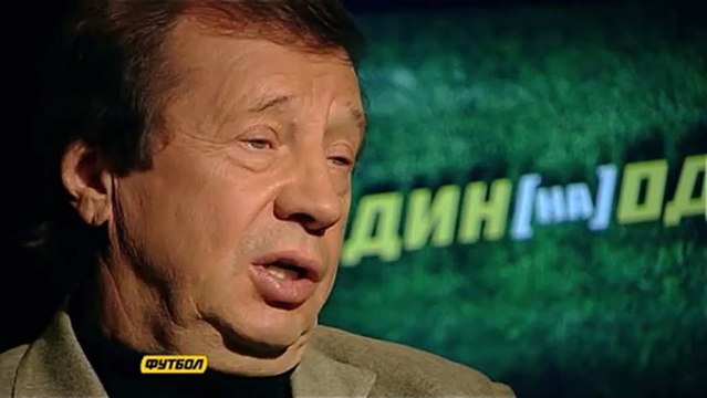 FootballTV.Su | Один на Один с Гамулой / Юрий Сёмин
