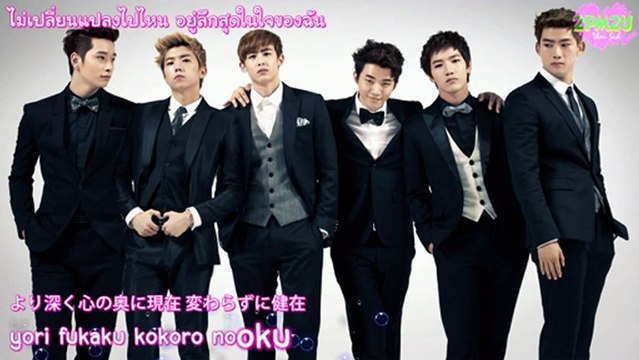 [2PM2U] 2PM - I'll be OK (Karaoke+Thaisub)