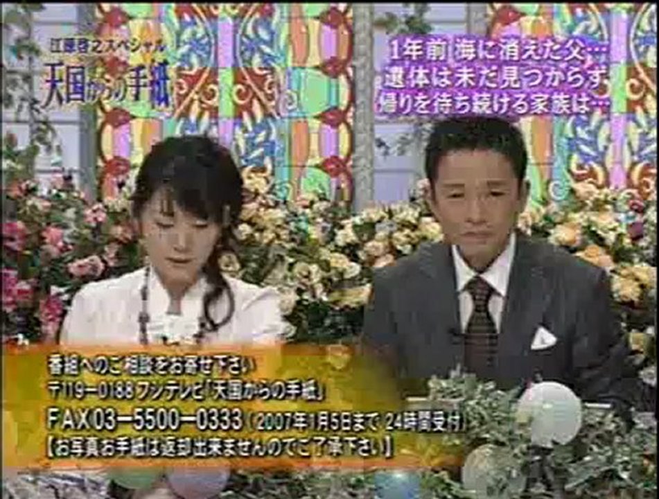 天国手紙８(11/12)