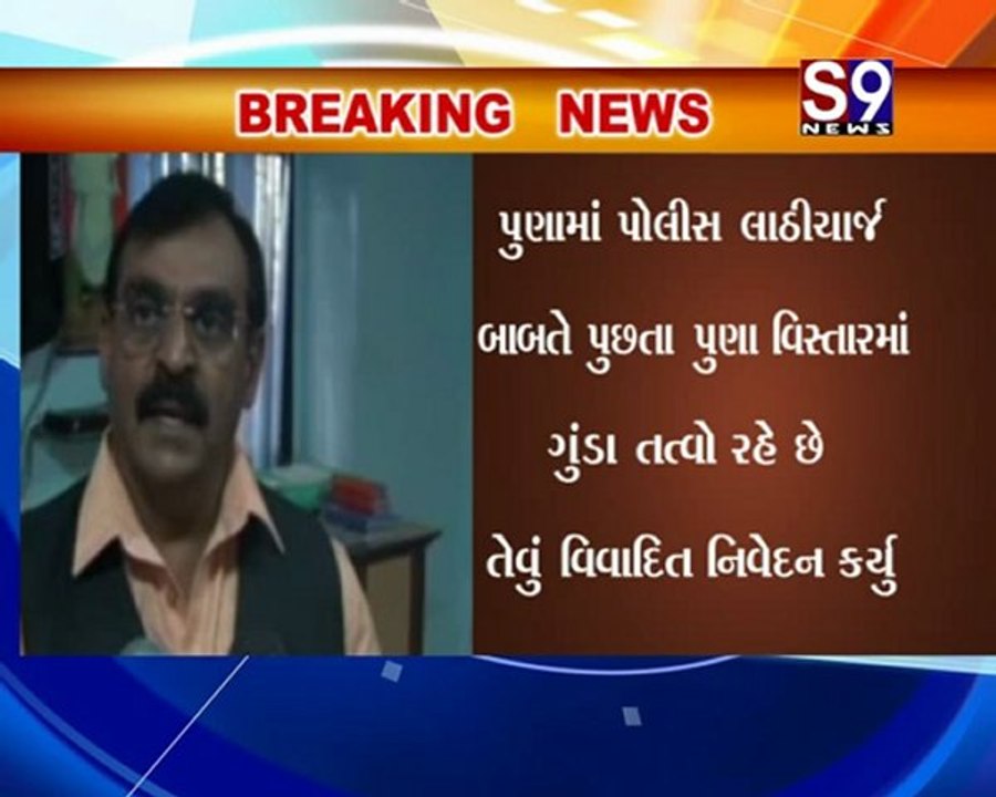 Surat-Mayor Controversial Interview