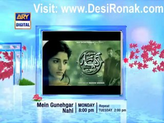 Main Gunehgar Nahi By ARY Digital- Episode 13 - 18th February 2013 - Promo
