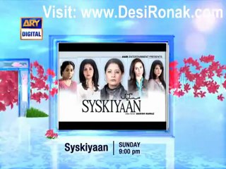 Syskiyaan By ARY Digital - Episode 7 - 17th February 2013 - Promo