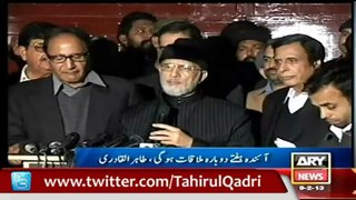 ARY News: PMLQ ki Dr Tahir-ul-Qadri Sy Mulaqaat - 09:00PM 09Feb13