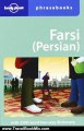 Travel Book Review: Lonely Planet Farsi (Persian) Phrasebook by Yavar Dehghani