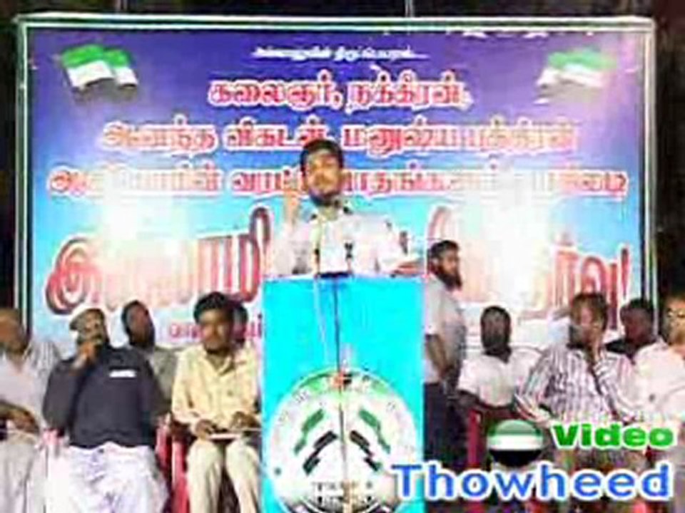 ISLAMIYA SATTAMEY THEERU (1 OF 2)