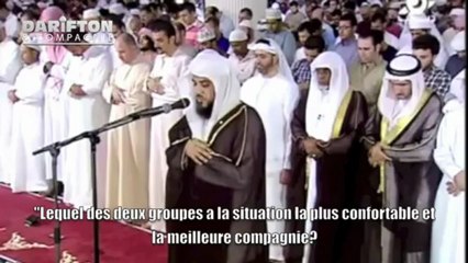 Muhammad al-'Arifi - Sourate Maryam