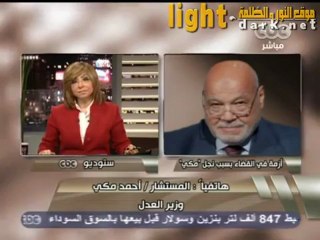 وزير العدل ينفعل بعد الهجوم على اعارة ابنه لقطر ويعلن انه لاز ان بكون عائلة مكي اسياد البل...