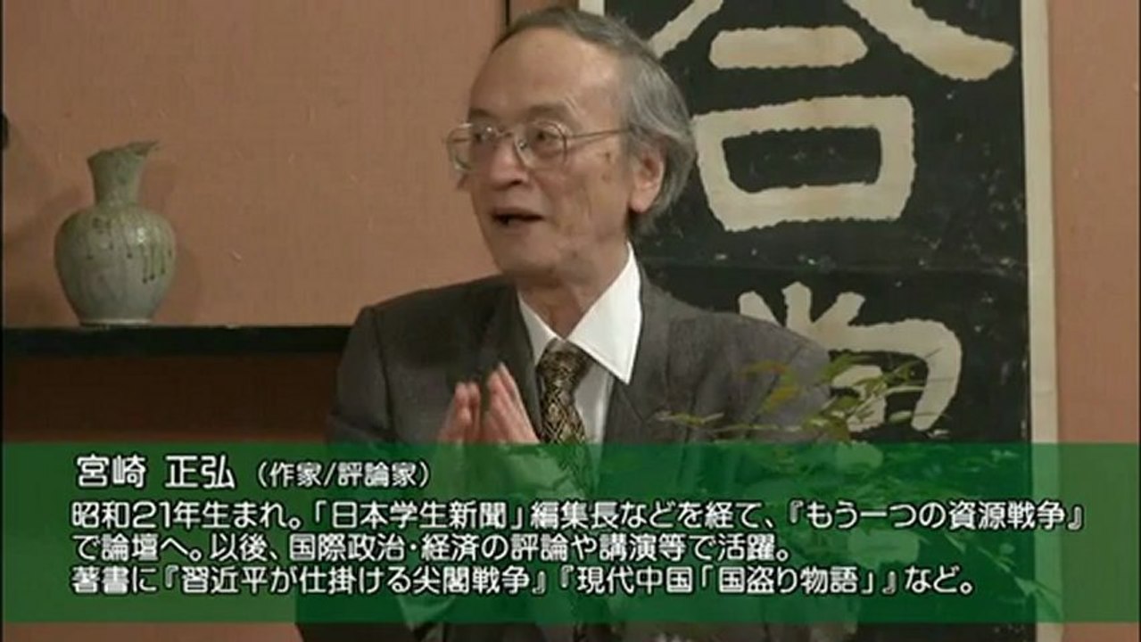 渡部 昇一 ＆ 宮崎正弘(平成25年2月1日)