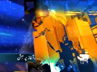 Geo Headlines-10 Feb 2013-1100