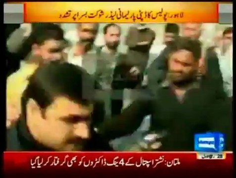PPP leader and Deputy Parliamentary Leader Punjab Shaukat Basra was thrashed and beaten up by police