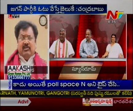 KSR Live Show- Mr Radhakrishnaiah-Varla Ramaiah-Lakshmi parvati-Dr K Nageswar -03
