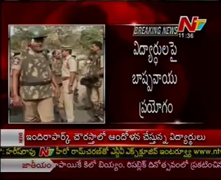 Police applied tear gas on students