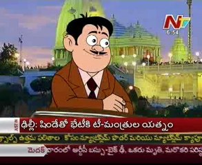 Modern Mama with Kcr - Jagga Reddy - Keshava Rao -Lagadapati Rajagopal -Konda Surekha