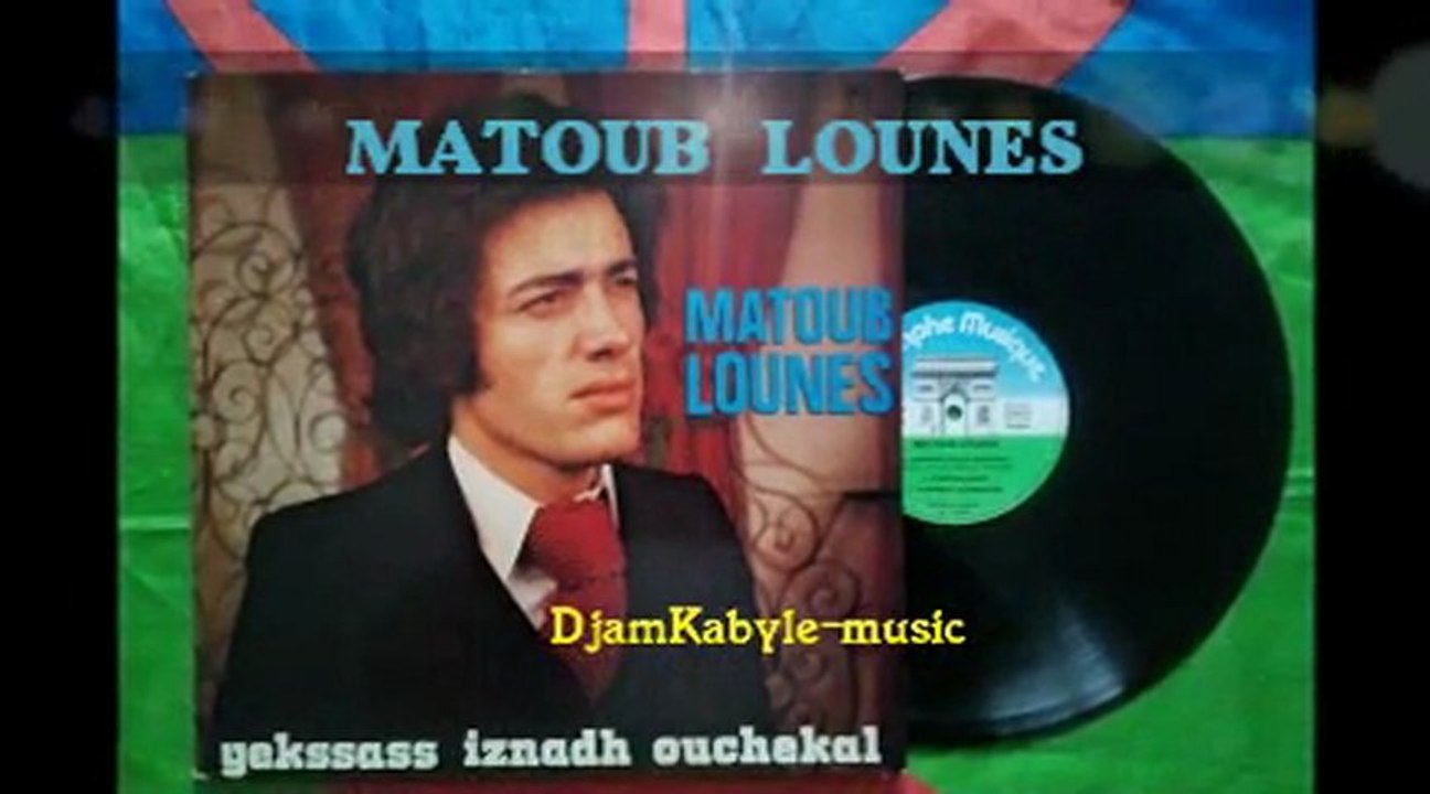 Matoub Lounès "Ioukhar Ouagou" (1979) Vinyle 33 Tours
