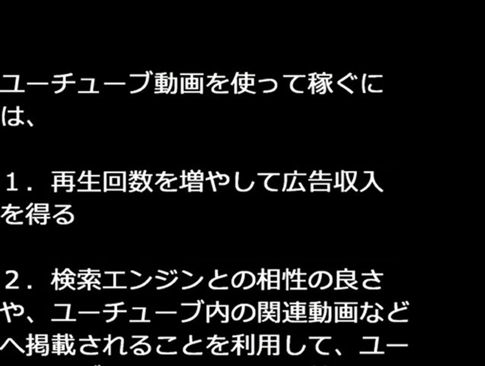 ユーチューブとエロ動画でありえない稼ぎ方をする件ww
