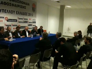 Η κλήρωση των διαιτητών