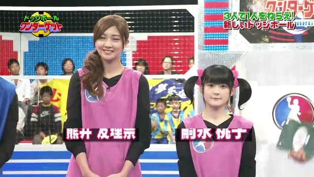 20130205 tsugunaga-momoko,kumai-yurina