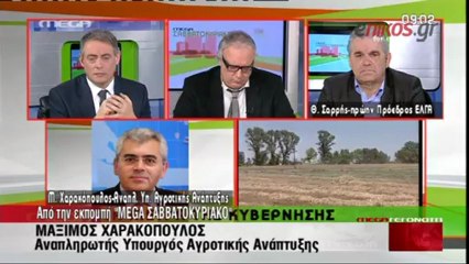 KΛΙΜΑΚΩΝΟΥΝ ΤΙΣ ΚΙΝΗΤΟΠΟΙΗΣΕΙΣ ΟΙ ΑΓΡΟΤΕΣ