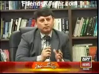 Agar by ARY NEWS - 10th February 2013
