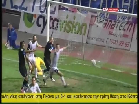 Νέα Σαλαμίνα-Ανόρθωση 2-1 21η αγωνιστική