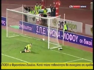 Απόλλωνας-Αλκή 2-1 21η αγωνιστική