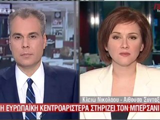 Ο ΝΟΜΟΣ ΓΙΑ ΤΟ ΚΑΠΝΙΣΜΑ ΣΤΑ ΧΑΡΤΙΑ