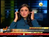 كيف ترى الوضع السياسى و الاقتصادى لمصر الآن؟