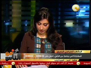 د. نورا: المظاهرات مستمرة وعلى إستعداد لسفك الدم