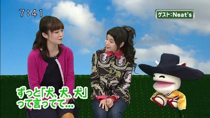 saku saku (20130211-0730 ｔｖｋ)-02：ゲストはNeat'sさんです