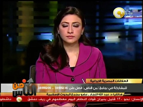 كيف تري زيارة الرئيس الإيراني أحمدي نجادي لمصر؟