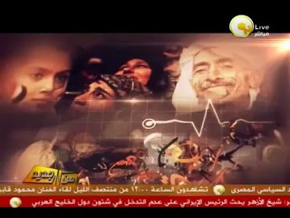 من جديد: مرسي إستقبل الرئيس الإيراني ونسي وعده لسوريا